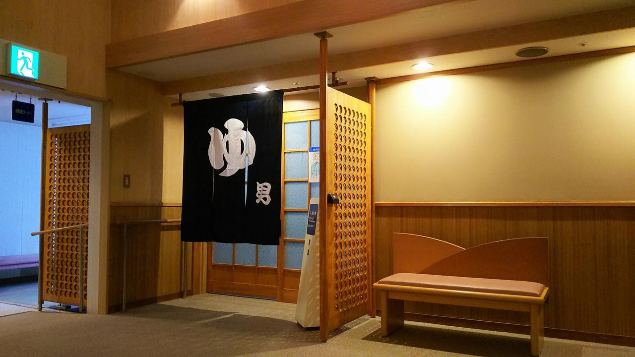 Hotel Tetoraresort Tokachigawa Otofuke Extérieur photo