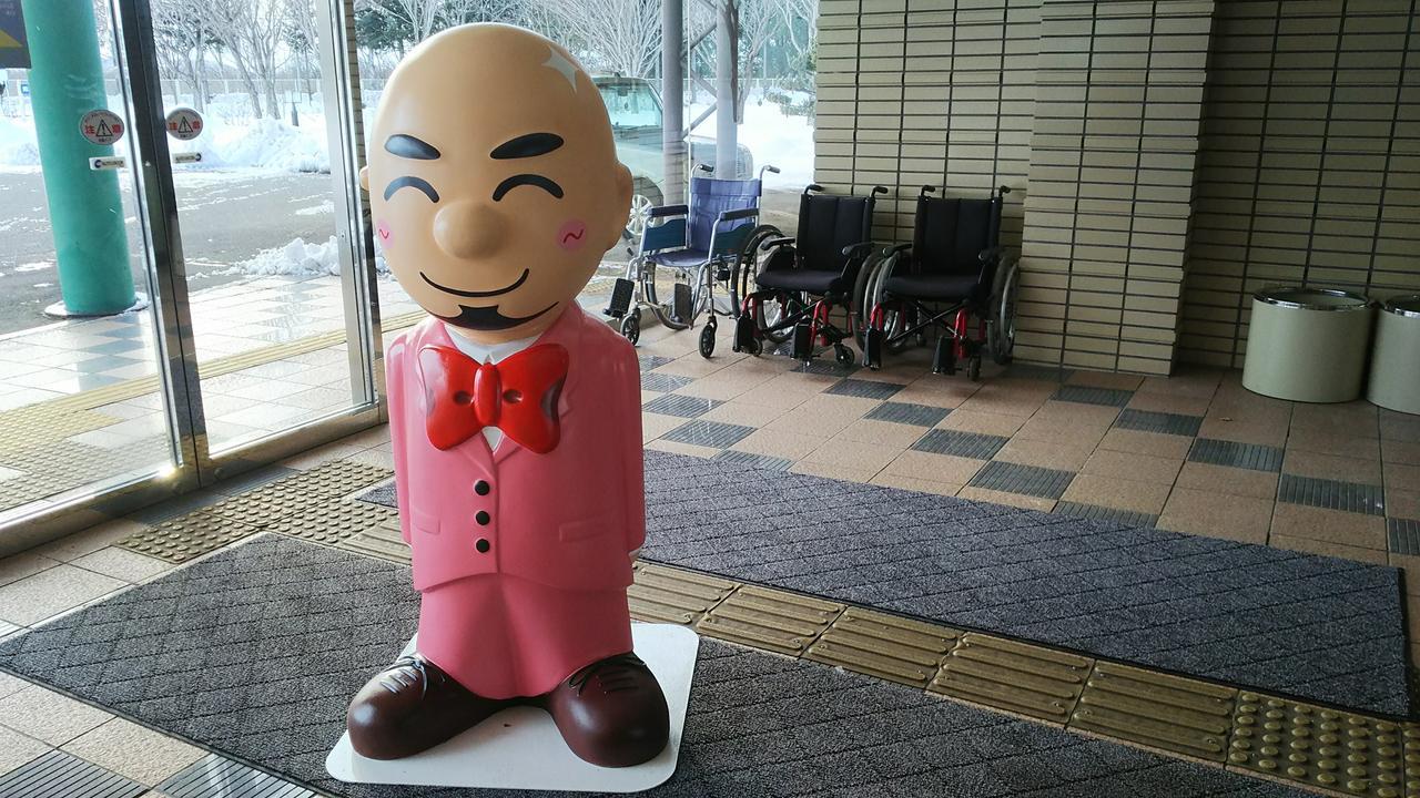 Hotel Tetoraresort Tokachigawa Otofuke Extérieur photo